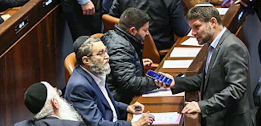 בצלאל סמוטריץ משה גפני הכנסת